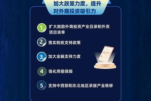 开云app最新版下载官网安卓截图4